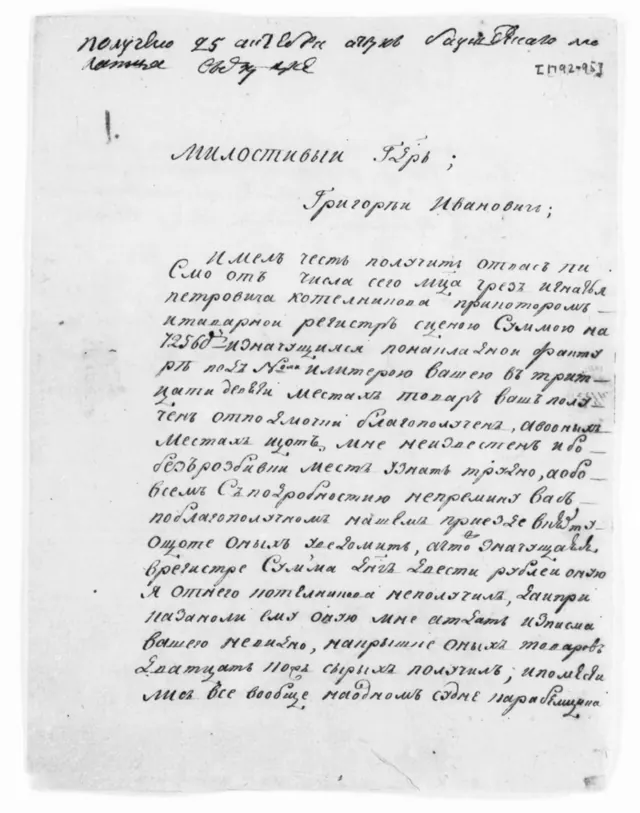 Matvei Lapatin to Grigorii Shelikhov, 24 Oct 1792