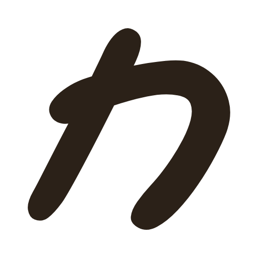 handwritten lowercase Chet in Hebräische Kursivschrift