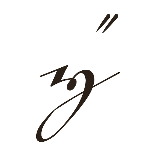 handwritten lowercase y in Kurrentschrift