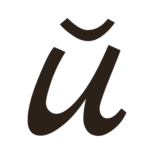 handwritten lowercase I kratkoje in Russische Schreibschrift